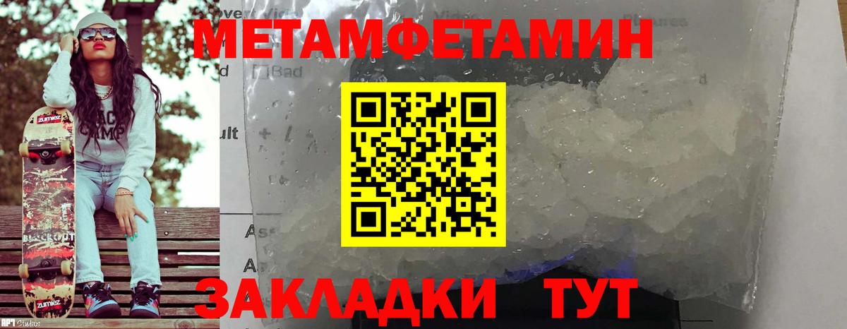 ГАШИШ  Вход с VPN  COCAIN  CBD масло  МЕФ  Губкинский  25-NBOMe  Канабис  Мяу-Мяу 