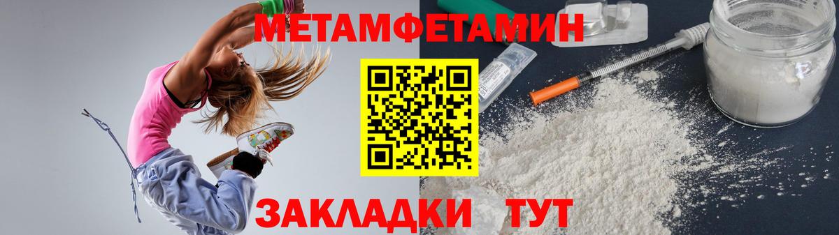 АМФЕТАМИН Premium Губкинский