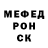 Героин хмурый Jekk Bek