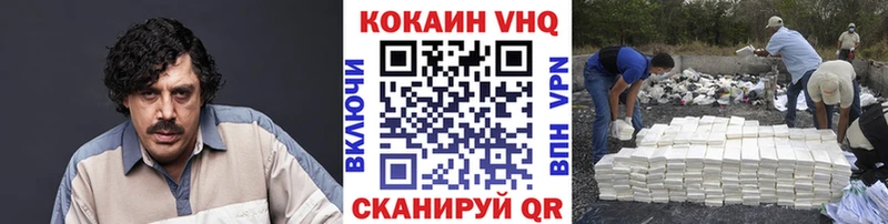 купить   Губкинский  Cocaine 99% 