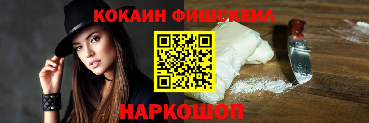 Метамфетамин Губкинский