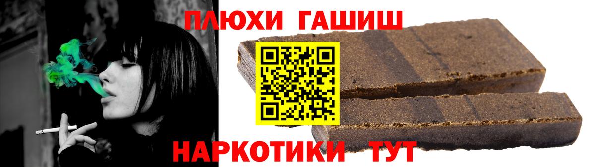 МЕФ кристаллы  Героин  Вход с VPN  Канабис  COCAIN  Губкинский  APVP СОЛЬ кристаллы  ЭКСТАЗИ 