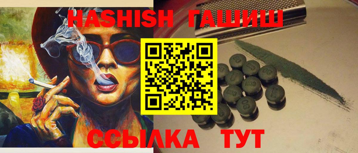 ГАШИШ убойный  ГАШ Изолятор  Губкинский 