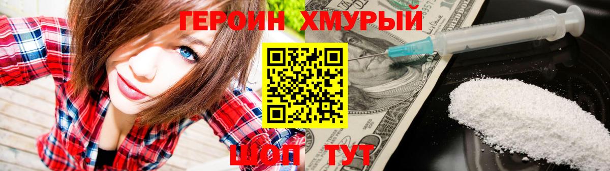 Губкинский  Героин VHQ  Вход с VPN 