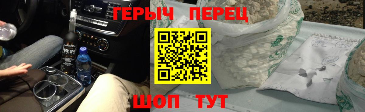 Героин афганец Губкинский
