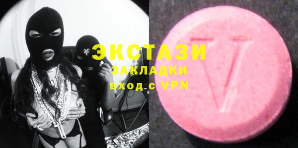mdma Михайловка