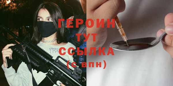 mdma Михайловка