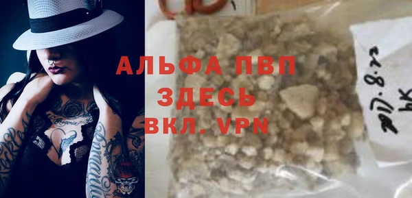 ALPHA-PVP Мегион