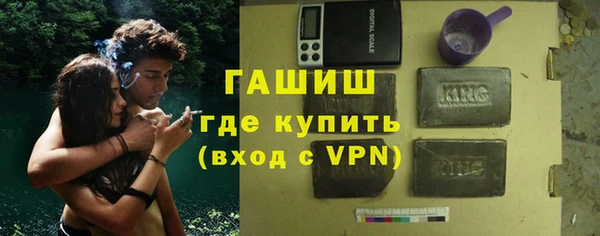 меф VHQ Медногорск