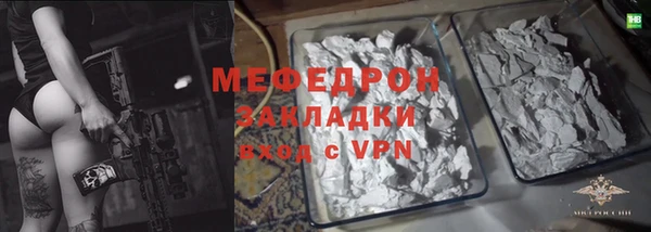 ALPHA-PVP Мегион