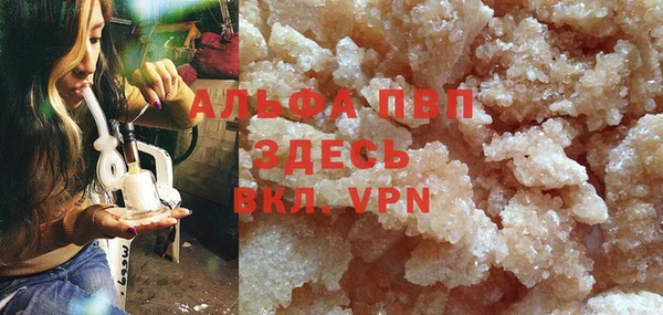 меф VHQ Медногорск