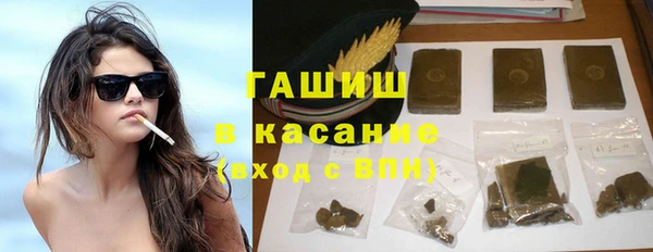 мяу мяу кристалл Михайловск