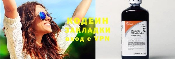 меф VHQ Медногорск