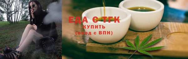 меф VHQ Медногорск