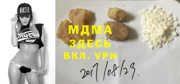 mdma Михайловка