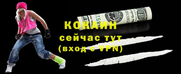 меф VHQ Медногорск