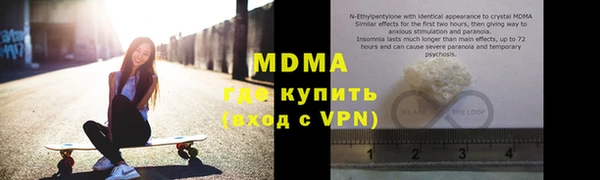 меф VHQ Медногорск