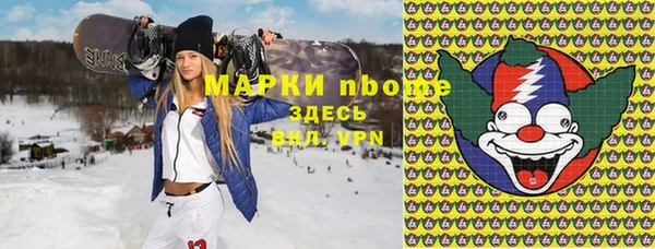 ALPHA-PVP Мегион