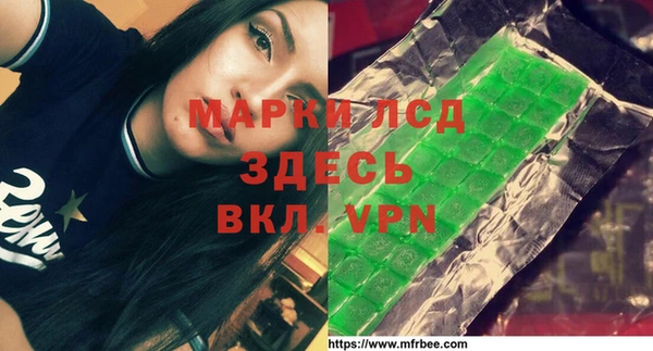 ALPHA-PVP Мегион