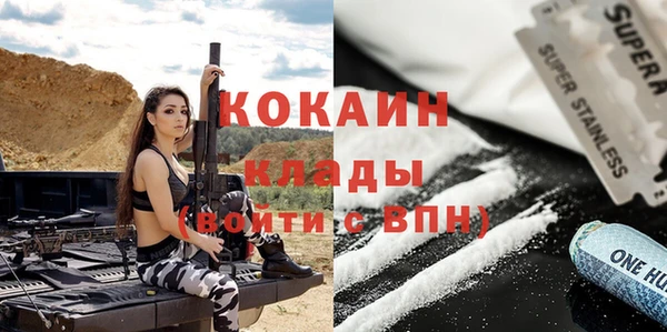меф VHQ Медногорск