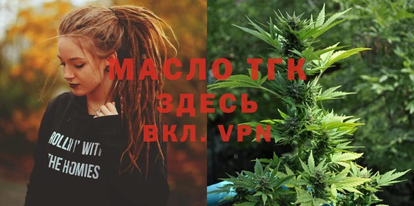 mdma Михайловка