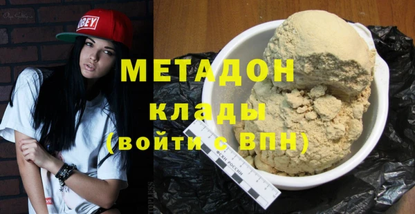ALPHA PVP Михайлов