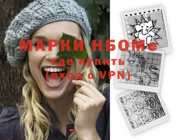 мяу мяу кристалл Михайловск