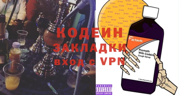 меф VHQ Медногорск