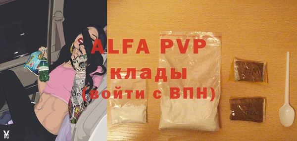 ALPHA PVP Михайлов