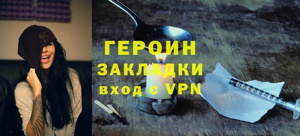 ALPHA PVP Михайлов