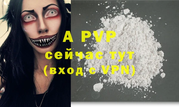 ALPHA PVP Михайлов