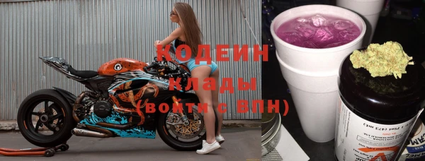 мяу мяу кристалл Михайловск