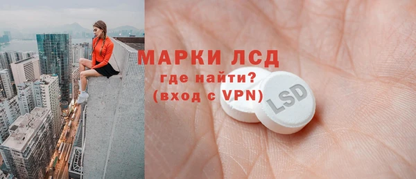 ALPHA-PVP Мегион
