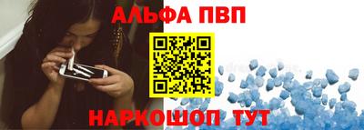 индика Беслан
