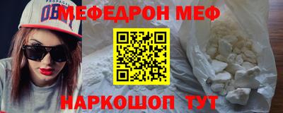 амф Бийск