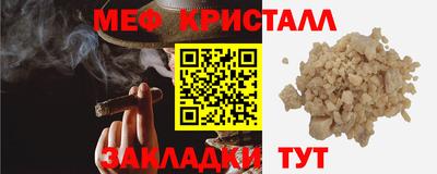 амф Бийск