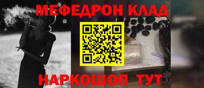 мет Абакан