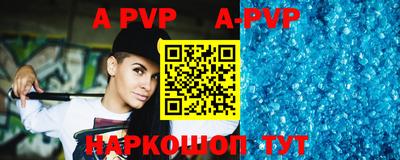 амф Бийск