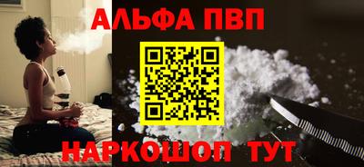 амф Бийск