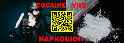 индика Беслан