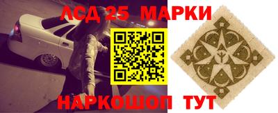 кокс Беслан