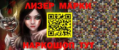 индика Беслан