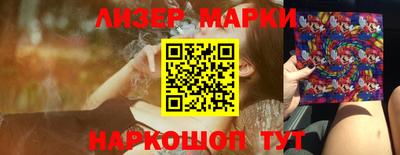 амф Бийск