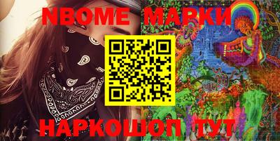 соль ск Берёзовский