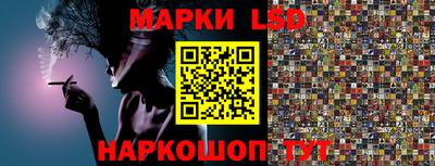 кокс Беслан