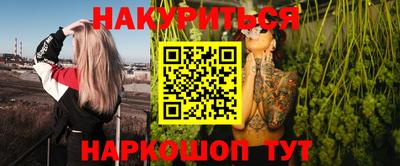 соль ск Берёзовский