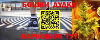 амф Бийск