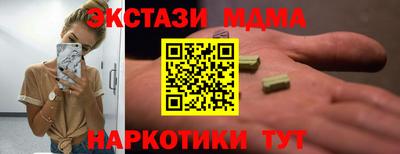 кокс Беслан