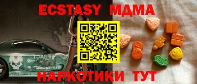 индика Беслан