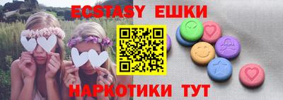 индика Беслан